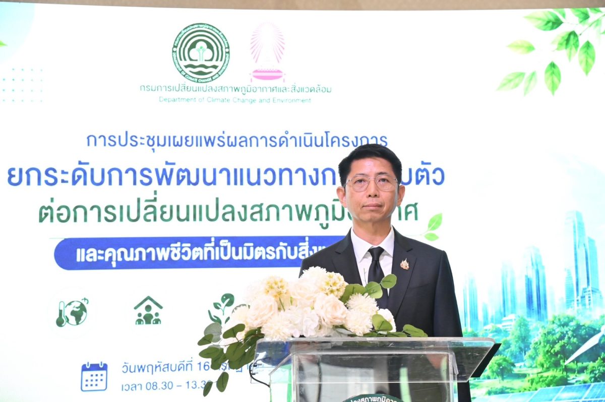 วันที่ 16 กรกฎาคม 2569 นายโกเมศ พุทธสอน ร...