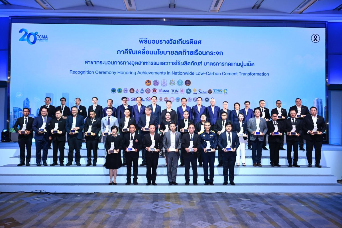 ประเทศไทยสร้างความสำเร็จสำคัญด้านการลดก๊า...