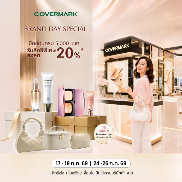 เครื่องสำอาง COVERMARK (คัฟเวอร์มาร์ค) จา...