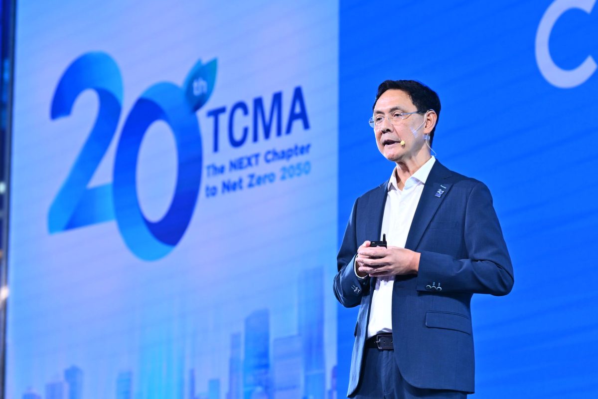 TCMA เปิดเกม "The NEXT Chapter" เร่ง 5 Engines ดันอุตสาหกรรมปูนซีเมนต์สู่ Net Zero 2050