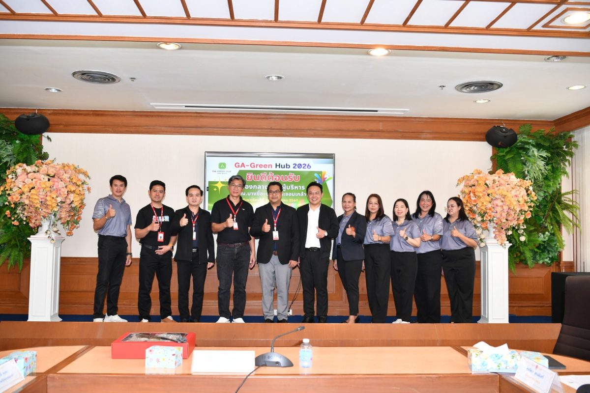 กองกลาง มจพ. ร่วมกับไปรษณีย์ไทย จัดกิจกรรม "Green Hub" ปี4 ส่งเสริมการใช้พลังงานอย่างยั่งยืน