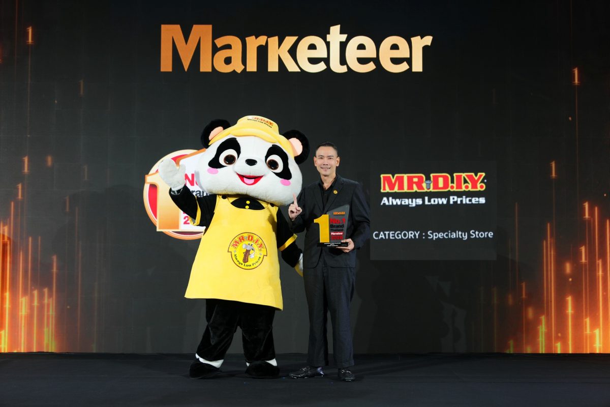 MR. D.I.Y. ตอกย้ำความเป็นแบรนด์อันดับ 1 ใ...