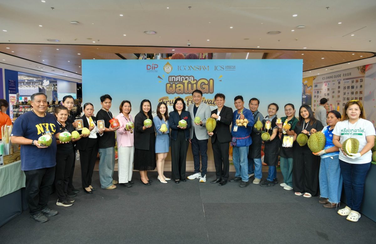 โชว์อัตลักษณ์ผลไม้ไทย การันตีคุณภาพความอร...