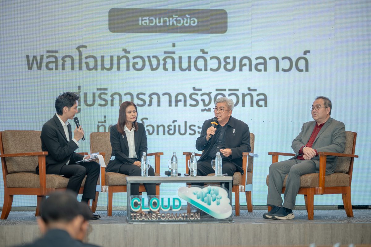 วันที่ 17 กรกฎาคม 2569, จังหวัดขอนแก่น ดี...