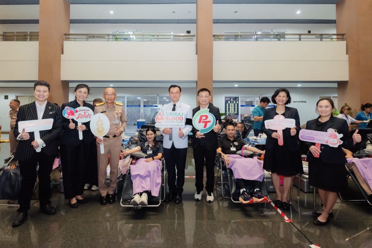 บริษัท พีทีจี เอ็นเนอยี จำกัด (มหาชน) หรื...