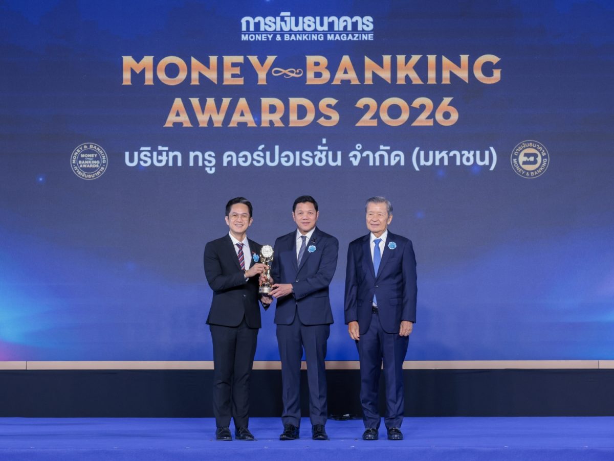 ทรู คอร์ปอเรชั่น ตอกย้ำศักยภาพผู้นำบริษัท...