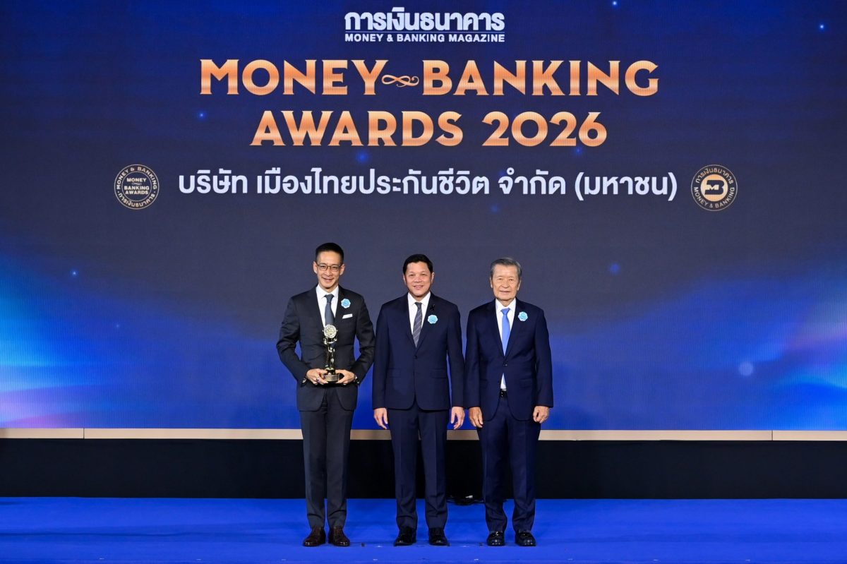 สะท้อนความเชื่อมั่นและความไว้วางใจจากผู้บ...