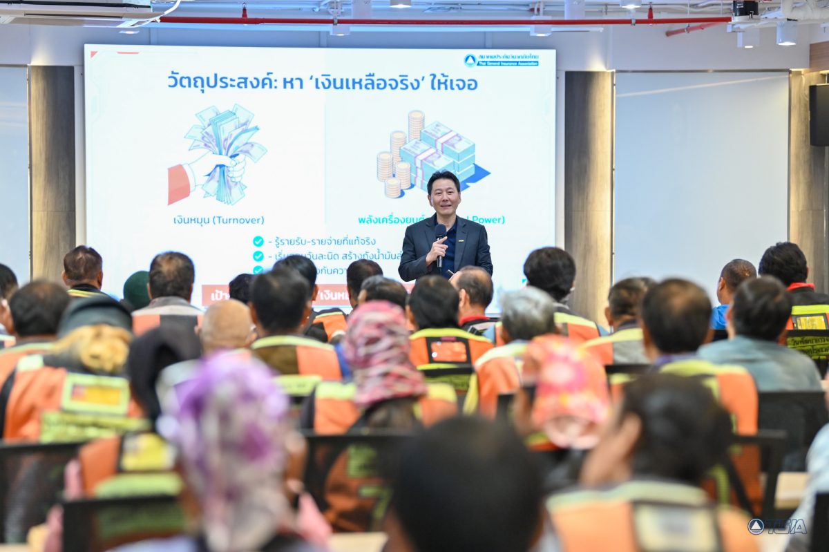โครงการพัฒนาแห่งสหประชาชาติประจำประเทศไทย...