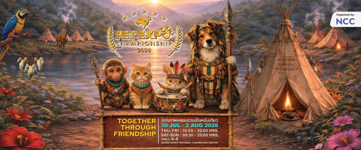 หยุดยาวนี้อย่าไปไหน ถึงเวลาพาเหล่าเจ้านาย...