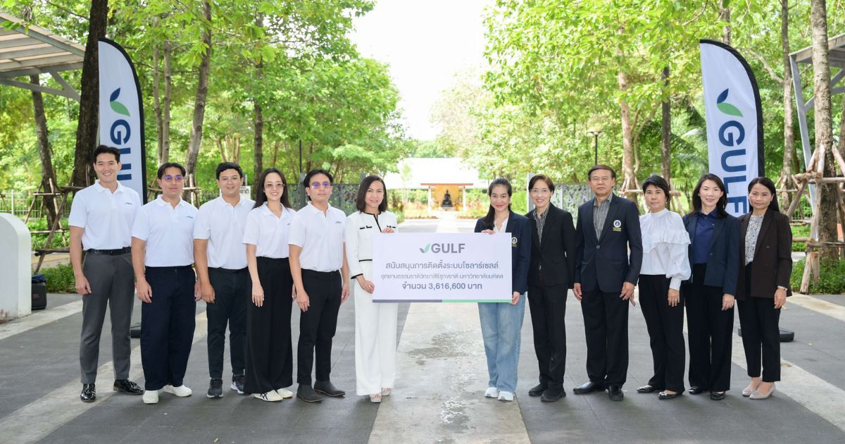 บริษัท กัลฟ์ ดีเวลลอปเมนท์ จำกัด (มหาชน) ...