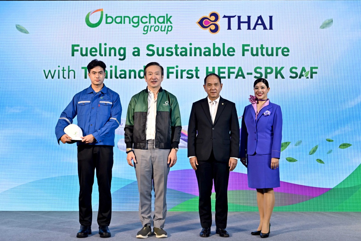กลุ่มบริษัทบางจากและการบินไทยร่วมสรรค์สร้างน่านฟ้ายั่งยืน ให้บริการ HEFA-SPK SAF ที่ผลิตในประเทศไทยเป็นครั้งแรกแก่เที่ยวบินการบินไทย