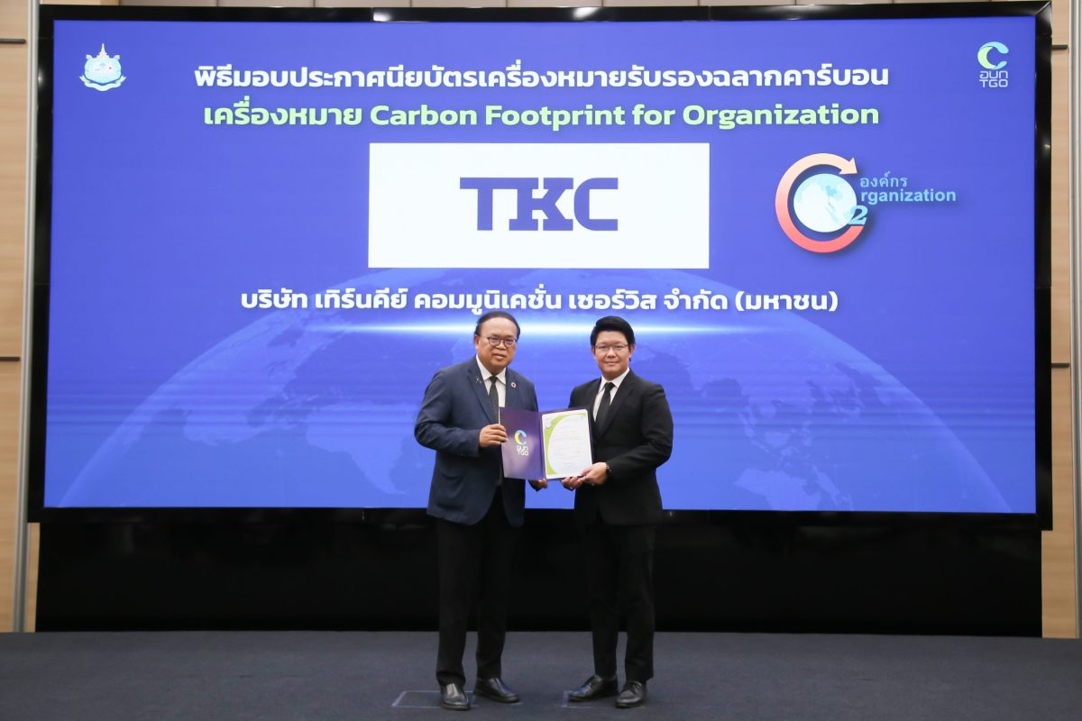 นายเขมชาติ นันทสงวนไทย (ขวา) ประธานกรรมกา...