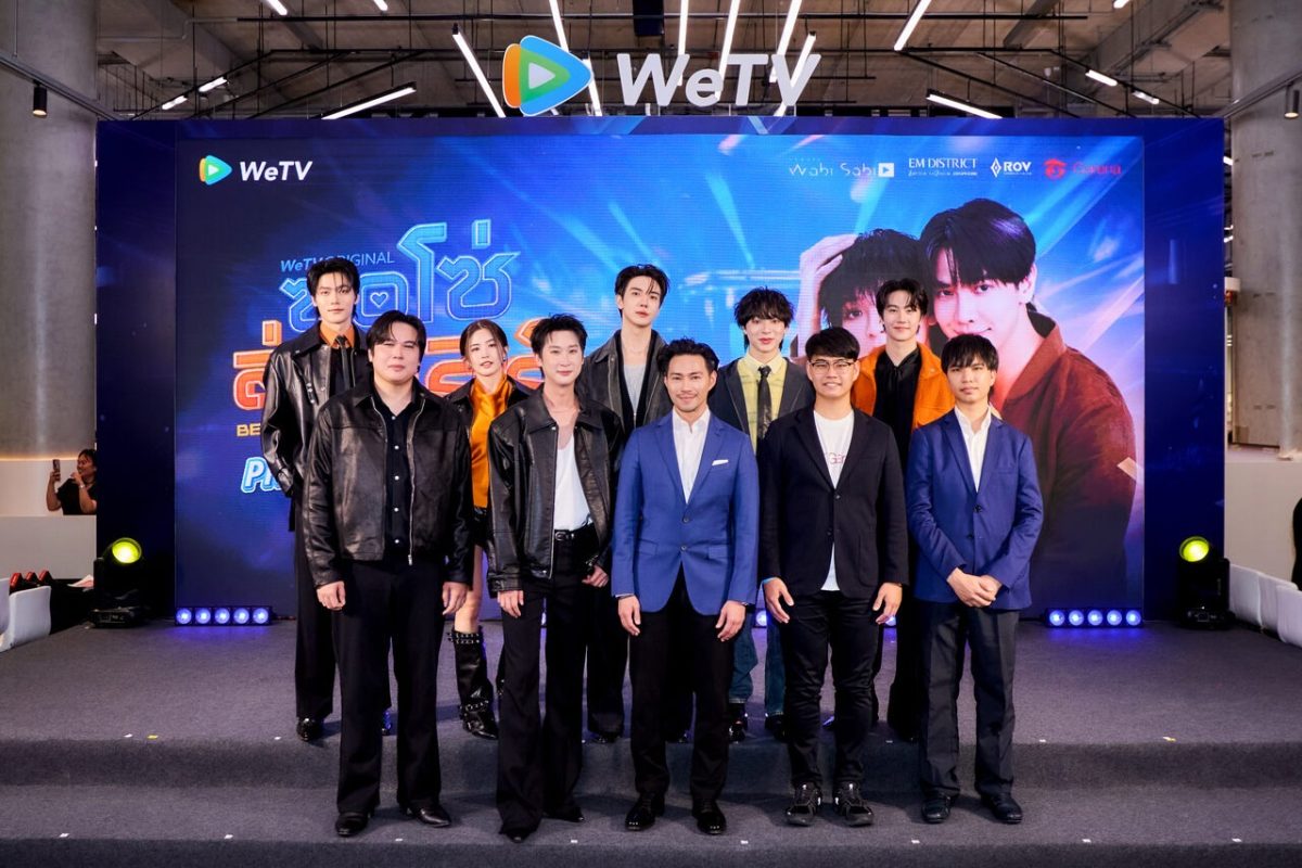 ซีรีส์วาย E-Sport เรื่องแรกของไทย ผนึกกำล...