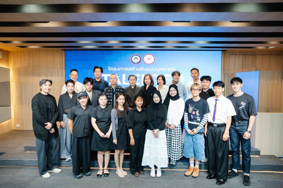 หลักสูตรที่ 2"เดินหน้าขับเคลื่อนเศรษฐกิจส...