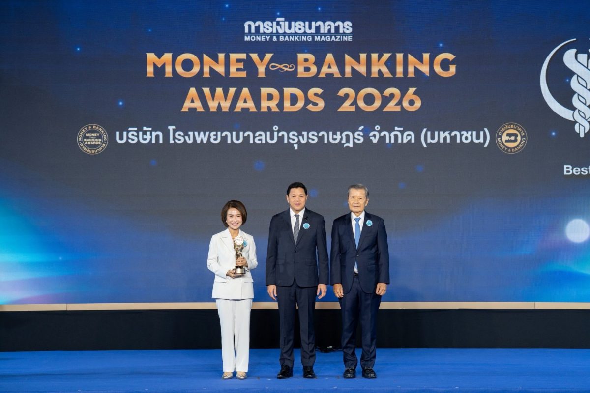 โรงพยาบาลบำรุงราษฎร์ คว้ารางวัลบริษัทยอดเ...