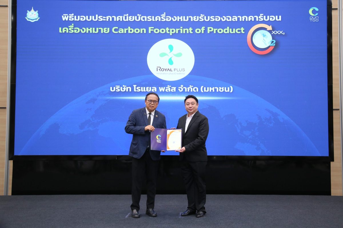 นายกิตติ วชิรจิรากร (ขวา) รองกรรมการผู้อำ...