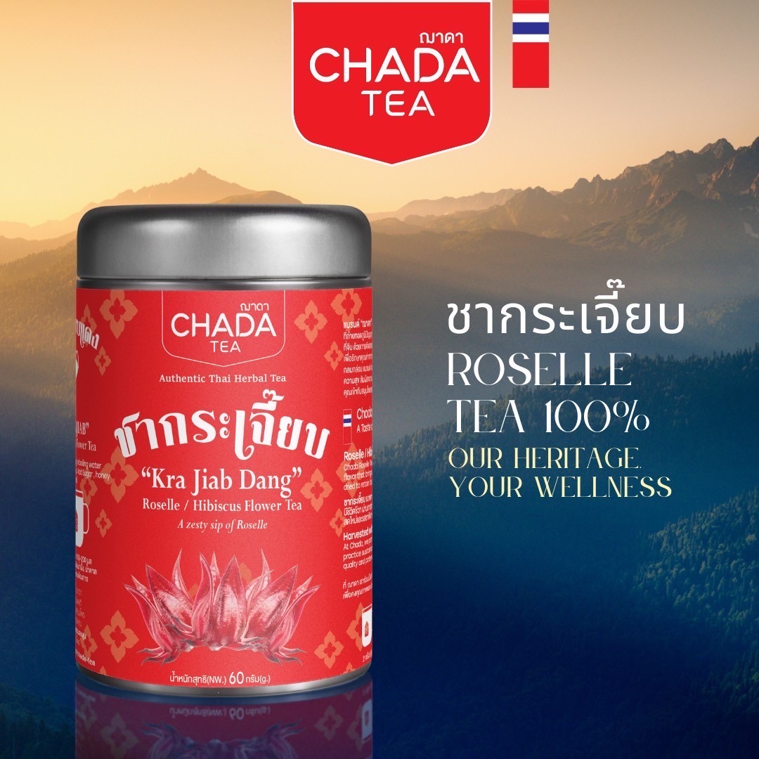 ชากระเจี๊ยบ หรือ Roselle Tea เป็นชาสมุนไพ...