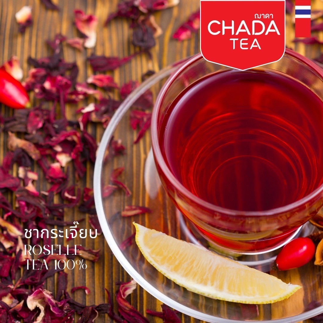 ประโยชน์ของชากระเจี๊ยบ Roselle Tea ชาสมุนไพรคุณภาพจาก Chada Tea