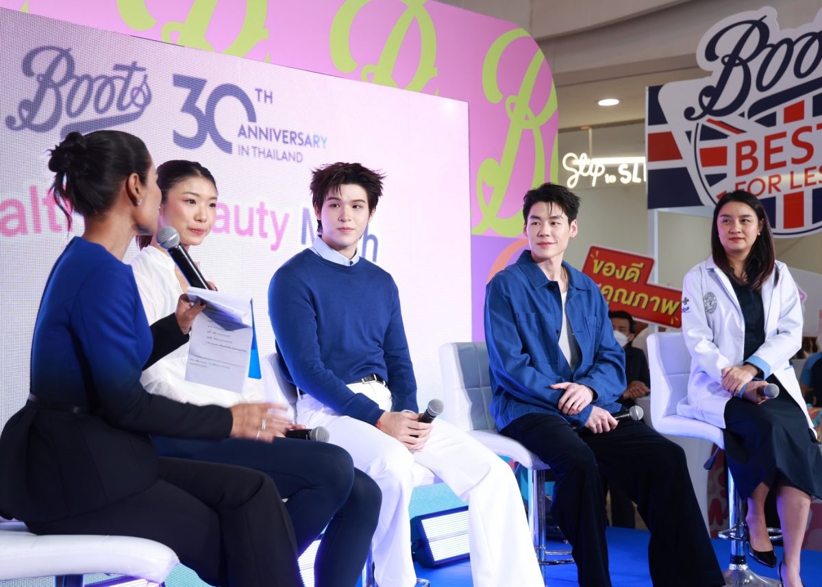 บู๊ทส์ ประเทศไทย ฉลองครบรอบ 30 ปีอย่างยิ่...