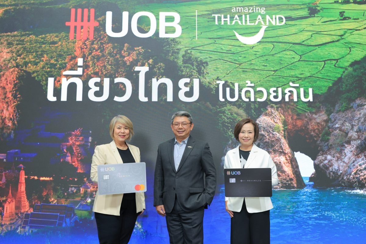 ธนาคารยูโอบี ประเทศไทย ประกาศความร่วมมือก...