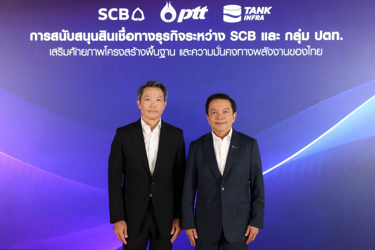 ธนาคารไทยพาณิชย์ จำกัด (มหาชน) (SCB) จับม...