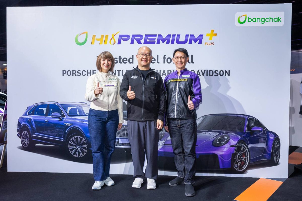 บางจากฯ นำ Bangchak Hi Premium + Plus โชว์สมรรถนะน้ำมันเชื้อเพลิงจากรถแข่งสู่รถคุณ