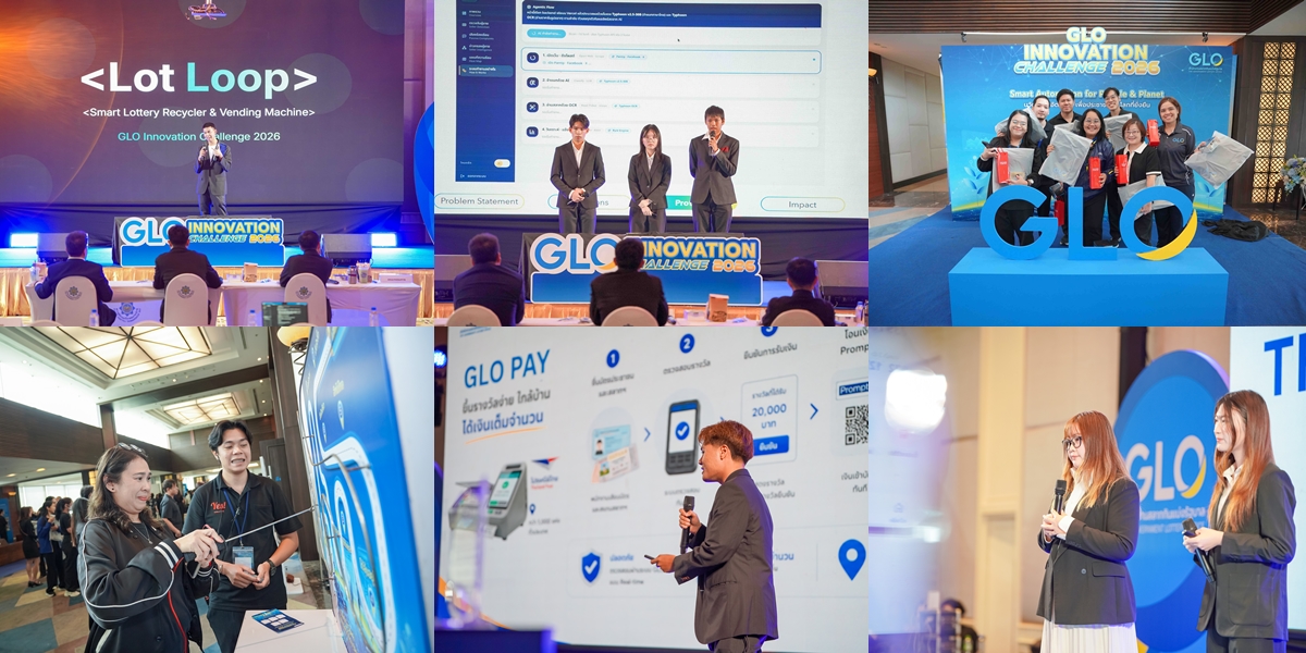 สำนักงานสลากกินแบ่งรัฐบาล จัดประกวดรอบตัดสิน "GLO Innovation Challenge 2026" ผลักดันนวัตกรรมตอบโจทย์องค์กรและสังคม