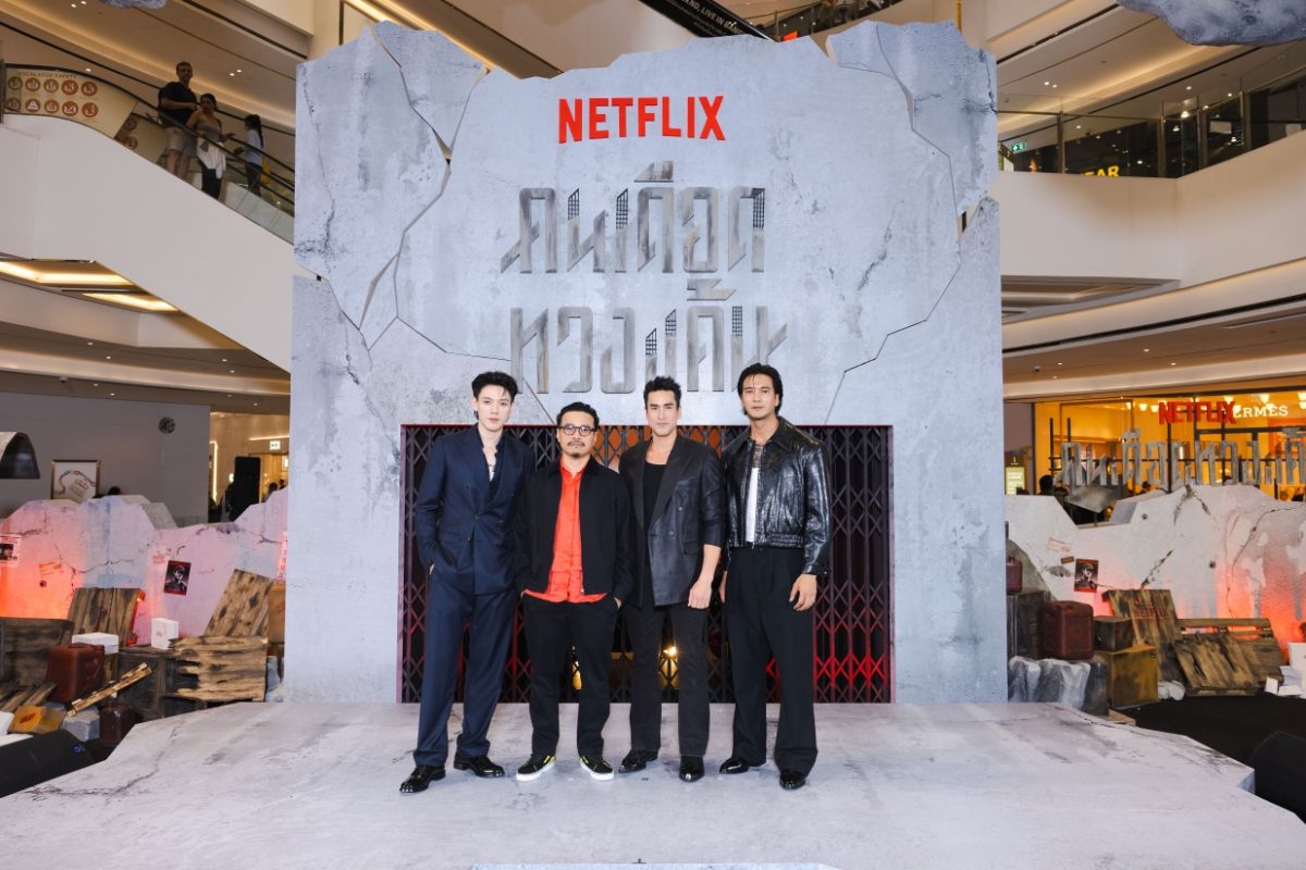 ในงานเปิดตัวรอบปฐมทัศน์ ภาพยนตร์แอ็กชั่นทริลเลอร์ฟอ...