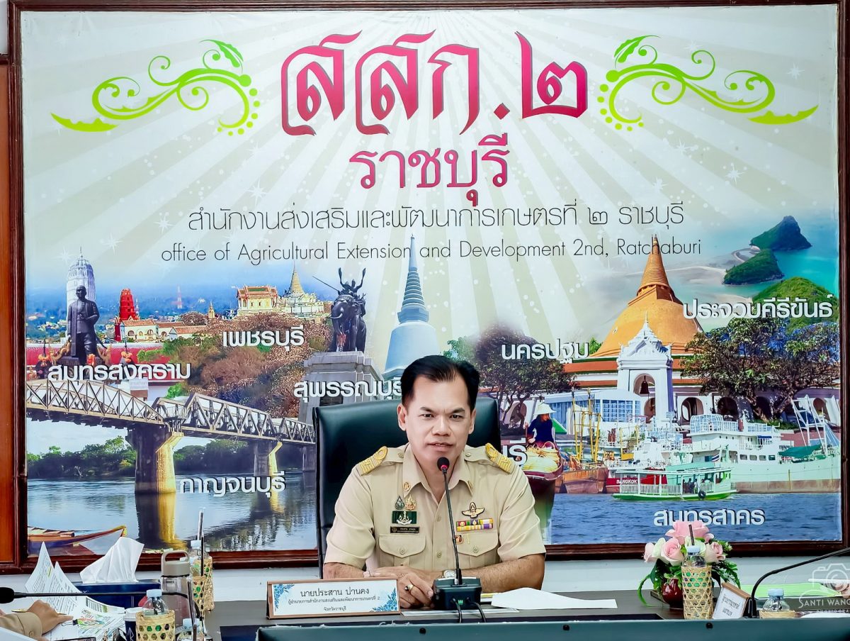 นายประสาน ปานคง ผู้อำนวยการสำนักงานส่งเสร...