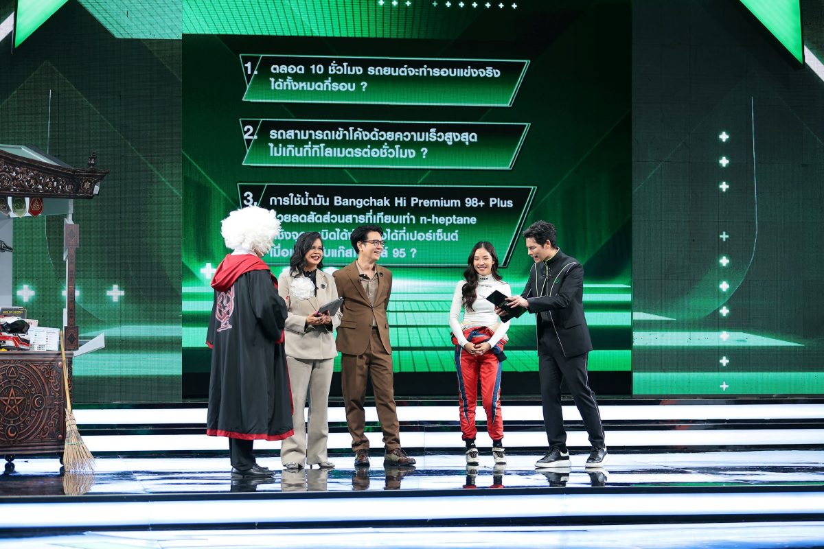 การแข่งขันในรายการ "Genwit อัจฉริยะพันธุ์...