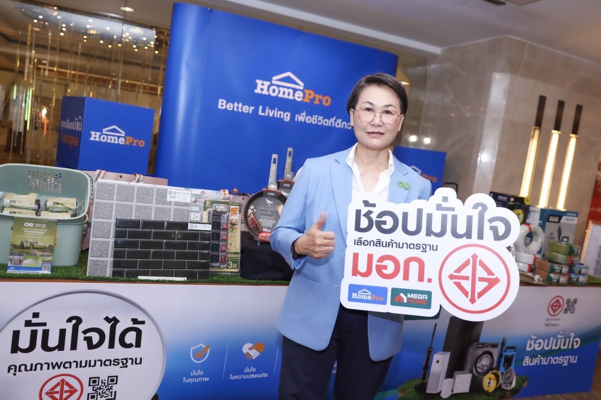 ในวันที่ผู้บริโภคมีทางเลือกในการเลือกซื้อ...