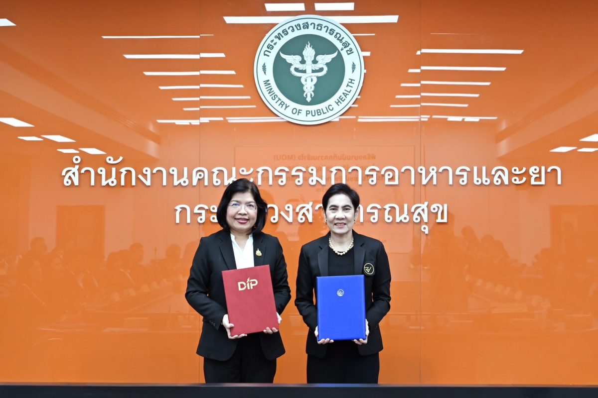 กรมทรัพย์สินทางปัญญา เดินหน้ายกระดับความร...