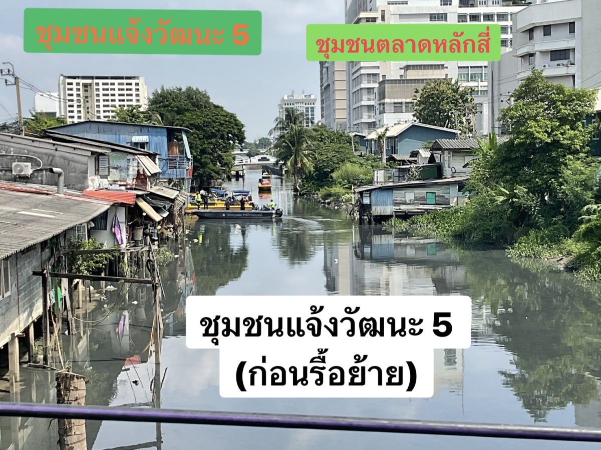 นายเจษฎา จันทรประภา ผู้อำนวยการสำนักการระ...