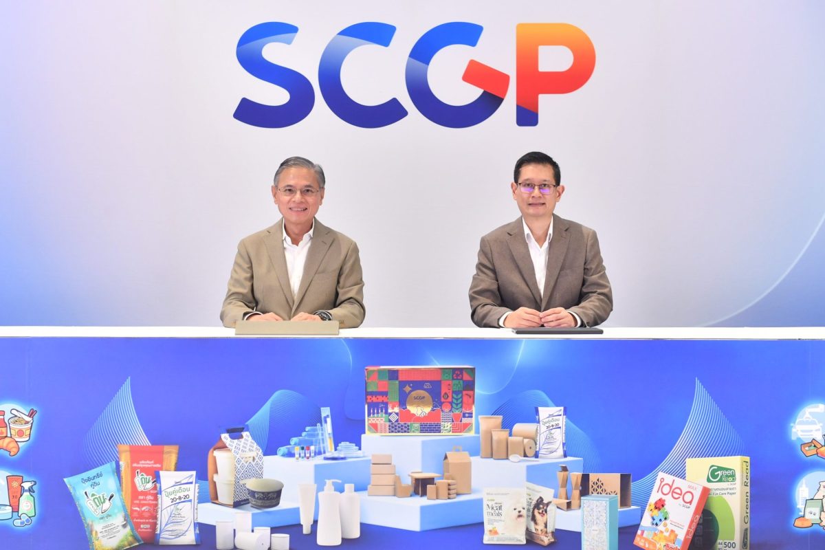 SCGP เผยผลการดำเนินงานไตรมาส 2 ปี 2569 เต...