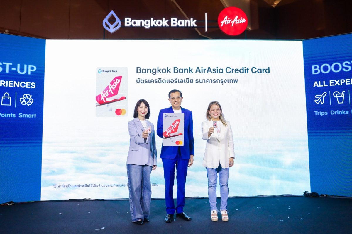 สานต่อความสำเร็จบัตร Co-Brand ภายใต้คอนเซ...