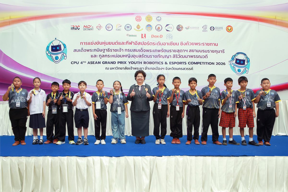 ดร.ดารัตน์ ศิริวิริยะกุล วิภาตะกลัศ อธิกา...