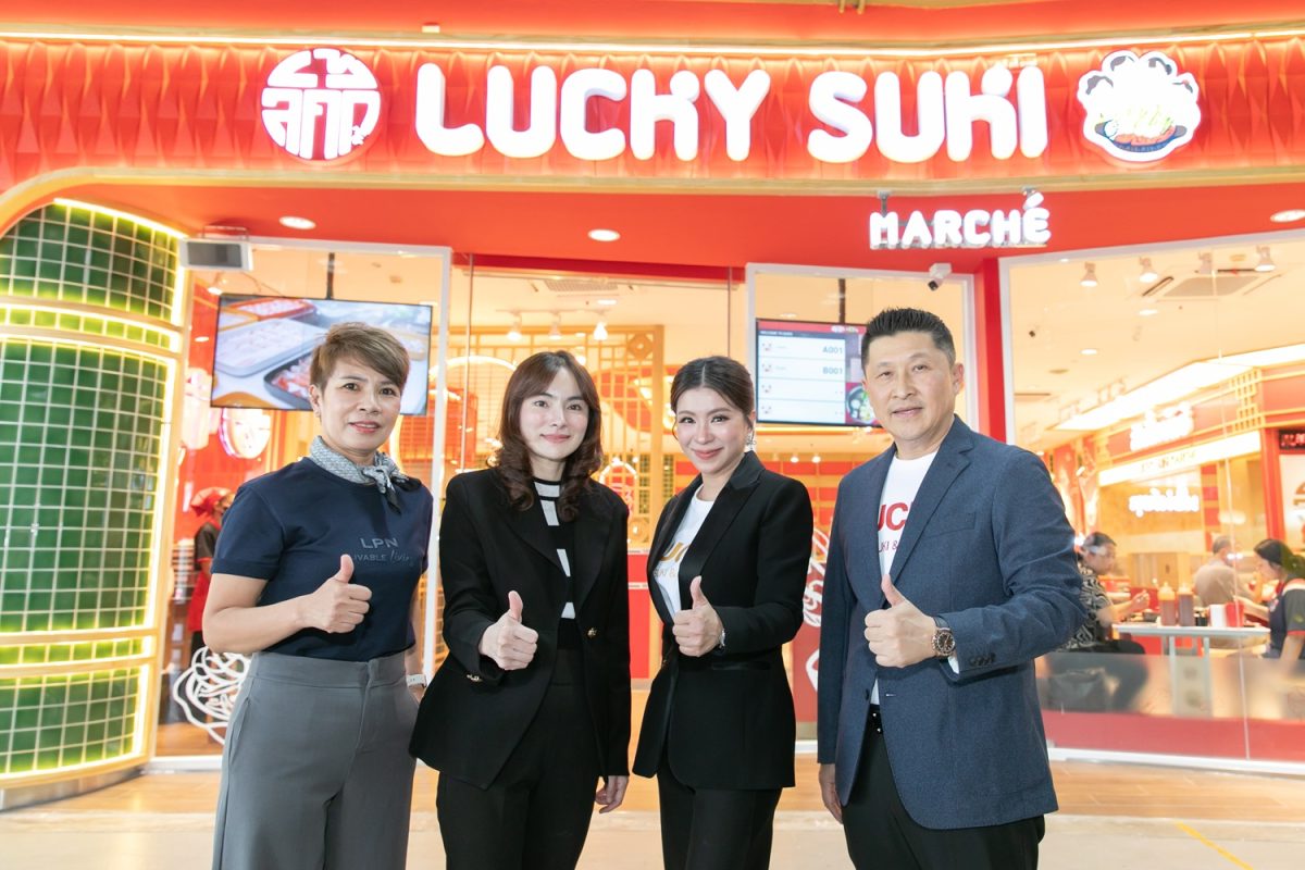 นางสาวดารณี ฉัตรพิริยะพันธ์ (ที่ 2 จากซ้า...