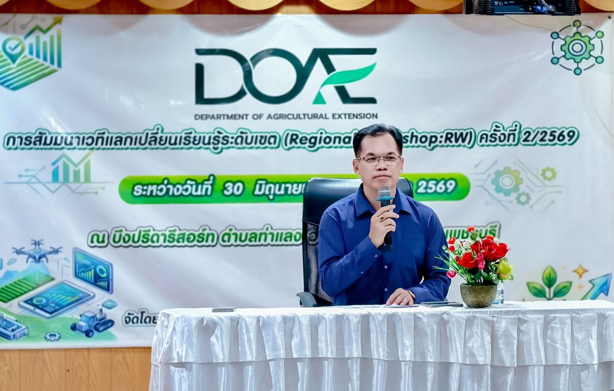 นายประสาน ปานคง ผู้อำนวยการสำนักงานส่งเสร...