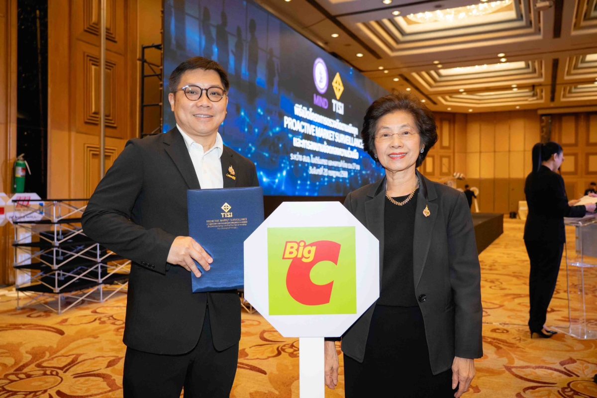 บริษัท บิ๊กซี ซูเปอร์เซ็นเตอร์ จำกัด (มหาชน) ร่วมลง...