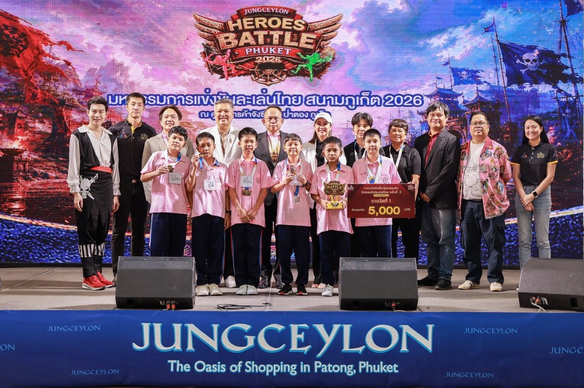 นายโชตินรินทร์ เกิดสม ผู้ว่าราชการจังหวัด...