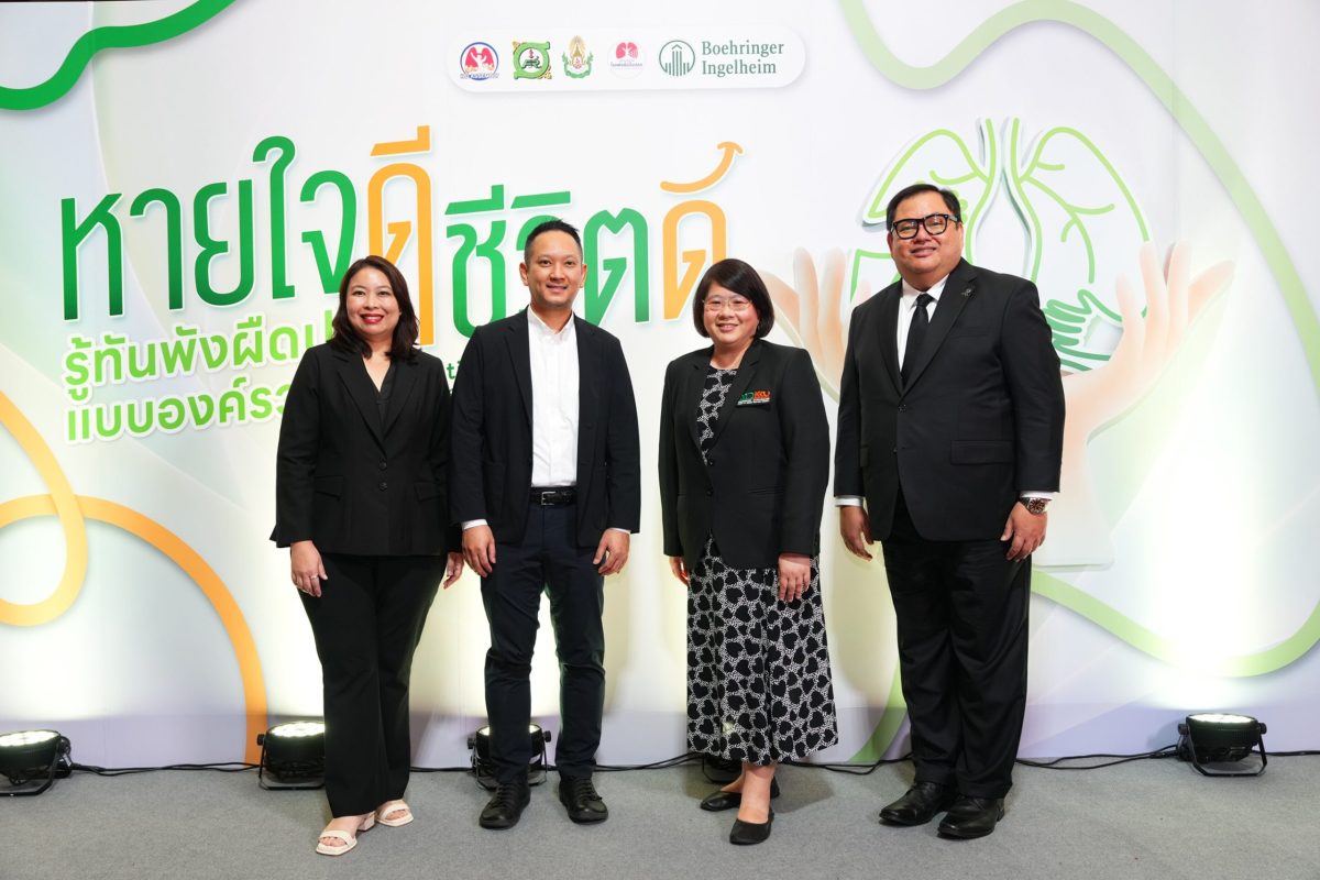 ในชีวิตประจำวัน หลายคนอาจเริ่มรู้สึกว่าร่...
