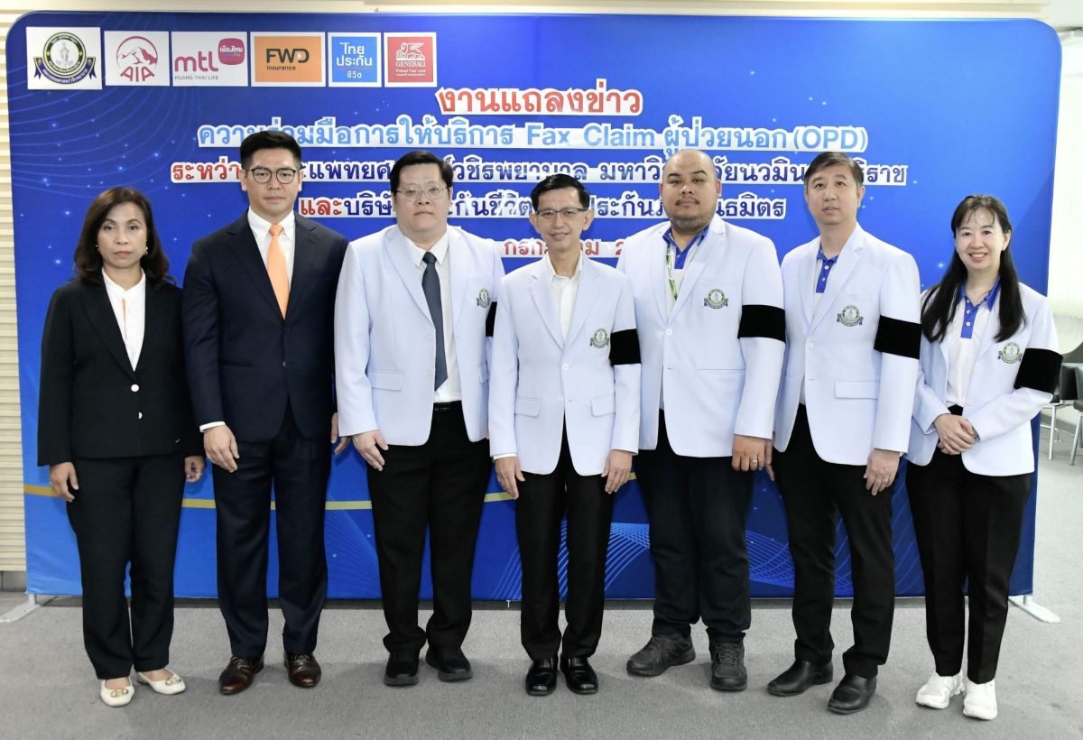 บริษัท เอฟดับบลิวดี ประกันชีวิต จำกัด (มห...