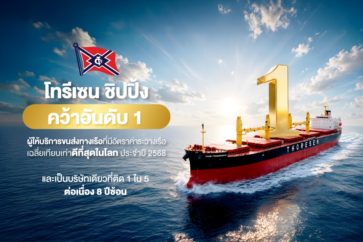 สร้างผลการดำเนินงานเหนือค่าเฉลี่ยตลาดร้อย...