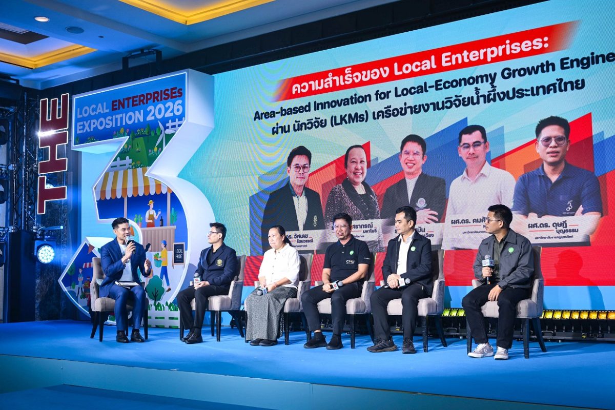 เศรษฐกิจฐานรากหรือเศรษฐกิจชุมชน มีบทบาทสำ...