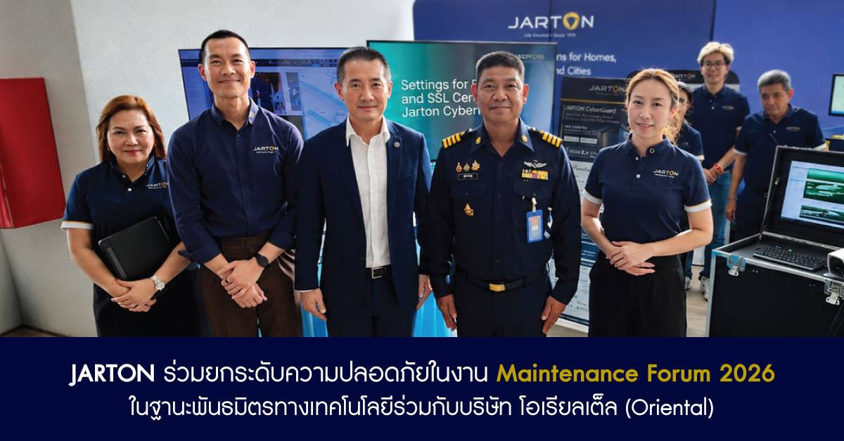 บริษัท จาร์ตัน กรุ๊ป จำกัด ผู้นำด้านนวัตก...