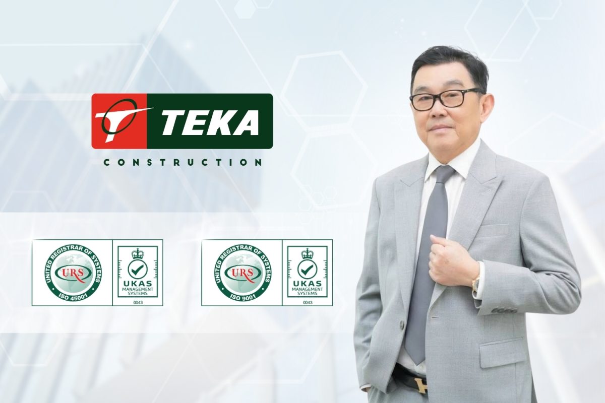บมจ. ฑีฆาก่อสร้าง หรือ TEKA เดินหน้ายกระด...