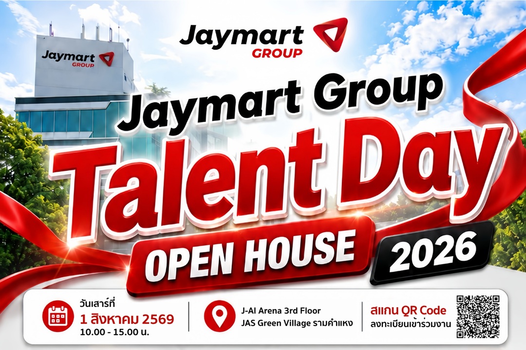 Jaymart Group เดินหน้าสร้างปรากฏการณ์ครั้...