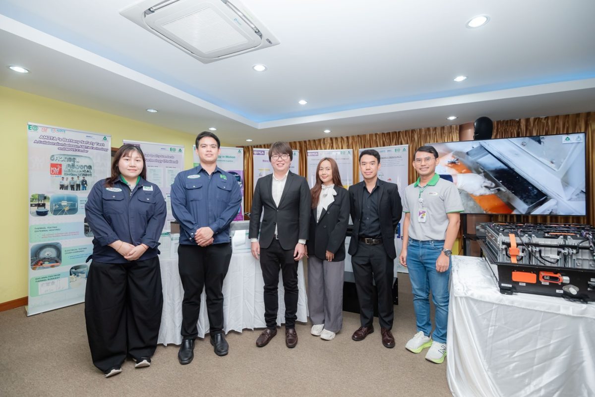 บริษัท อมิตา เทคโนโลยี (ประเทศไทย) จำกัด ...