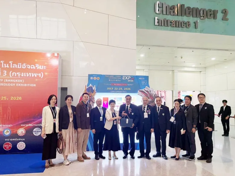 UTCC พานักศึกษาสัมผัสนวัตกรรมแห่งอนาคต เชื่อมโอกาสการศึกษาและการลงทุนไทย-จีน