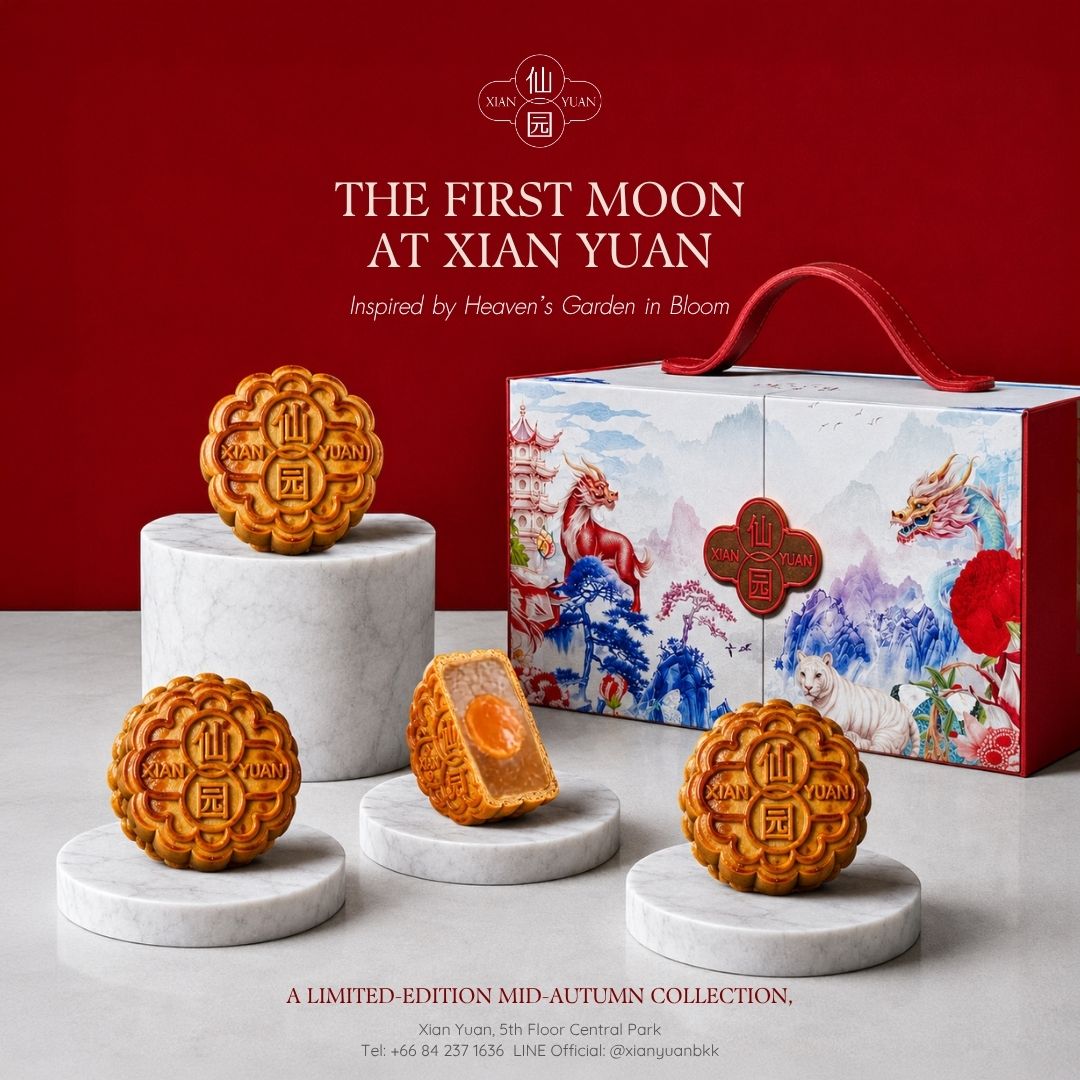 Xian Yuan debuts its first-ever mooncake ...